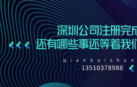 深圳365bet平台网投_官网体育在线365_365etb为什么关闭账号香港公司后 如何有效利用香港公司？