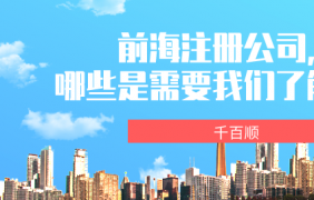 365bet平台网投_官网体育在线365_365etb为什么关闭账号公司为什么需要前置审批？