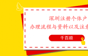 如何在深圳365bet平台网投_官网体育在线365_365etb为什么关闭账号进出口公司？需要哪些材料？