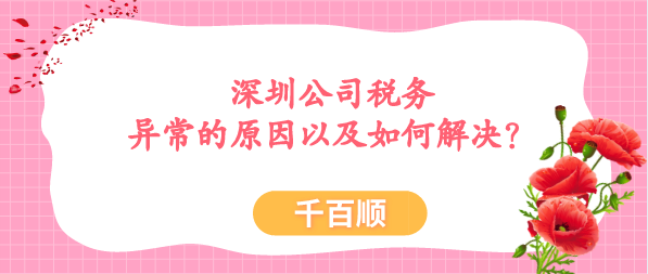 在深圳365bet平台网投_官网体育在线365_365etb为什么关闭账号香港公司需要哪些资料？多少钱？