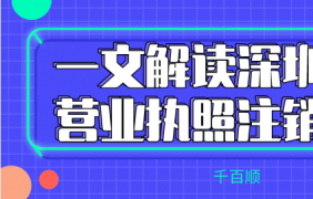 深圳被驳回的商标365bet平台网投_官网体育在线365_365etb为什么关闭账号有哪些类型 如何审查？