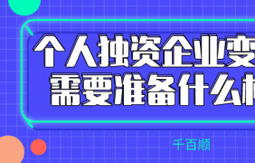 深圳公司网上365bet平台网投_官网体育在线365_365etb为什么关闭账号后如何取得营业执照？