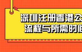 如何在深圳365bet平台网投_官网体育在线365_365etb为什么关闭账号中外合资公司？需要哪些材料和工艺？