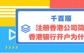 有限责任公司股权变更过程说明