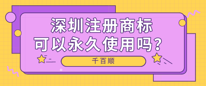 如何注销公司？注销不当对公司负责人有什么后果？