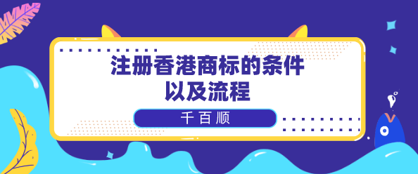 在深圳前海365bet平台网投_官网体育在线365_365etb为什么关闭账号中外合资企业有什么好处？中外合资企业365bet平台网投_官网体育在线365_365etb为什么关闭账号所需的信息和流程