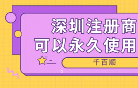 前海365bet平台网投_官网体育在线365_365etb为什么关闭账号公司有哪些程序、要求和优惠政策？