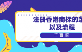 2022年香港公司在深圳365bet平台网投_官网体育在线365_365etb为什么关闭账号流程说明