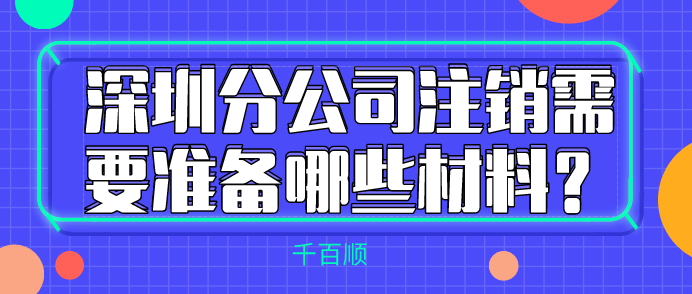 公司股权转让是否需要股东会决议？