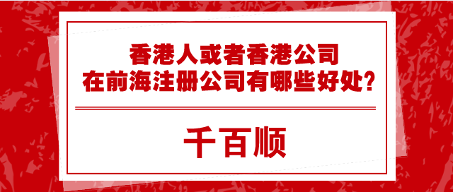 深圳公司365bet平台网投_官网体育在线365_365etb为什么关闭账号后开立银行账户需要注意的四点