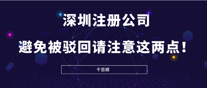 香港365bet平台网投_官网体育在线365_365etb为什么关闭账号公司可以和内地公司同名吗？命名的细节是什么？