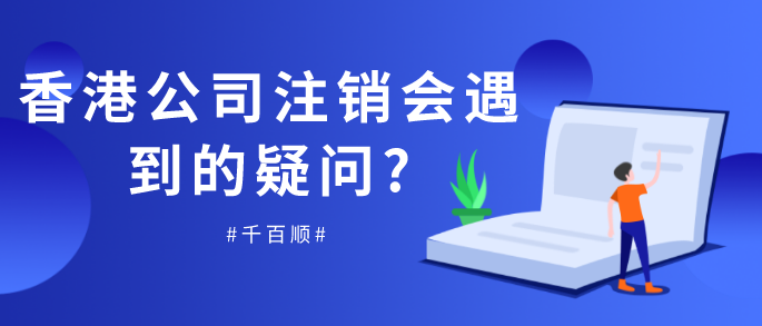 新365bet平台网投_官网体育在线365_365etb为什么关闭账号的有限责任公司能否获准催收？