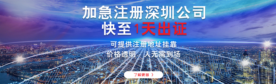 深圳市365bet平台网投_官网体育在线365_365etb为什么关闭账号实业有限公司具备哪些条件