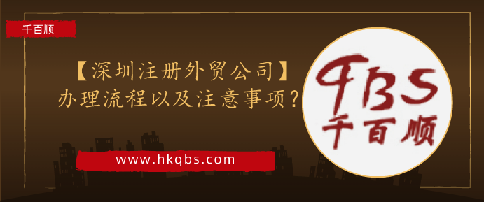 深圳商标365bet平台网投_官网体育在线365_365etb为什么关闭账号需要多长时间？