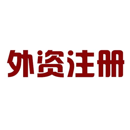 香港365bet平台网投_官网体育在线365_365etb为什么关闭账号公司年度审计内容分析