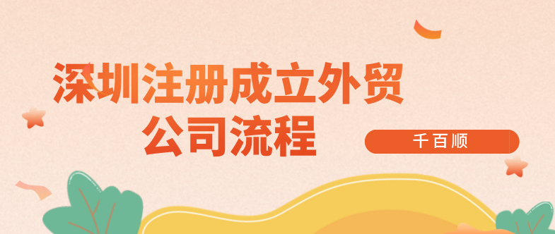 深圳医生集团有限公司不想经营 是转学好还是取消好？