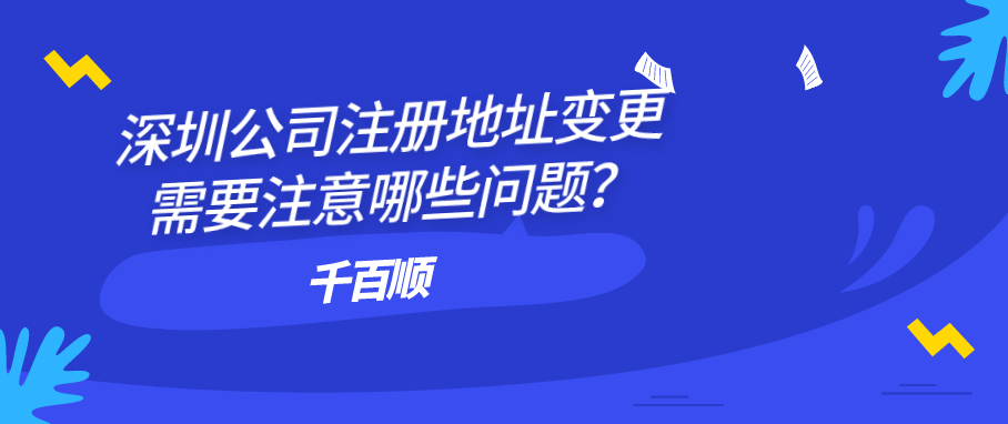 公司有哪些业务例外？如何对付他们？