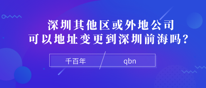 内地企业在香港365bet平台网投_官网体育在线365_365etb为什么关闭账号公司的原因是什么？