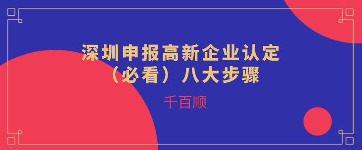 深圳公司变更365bet平台网投_官网体育在线365_365etb为什么关闭账号地址的程序和所需材料？