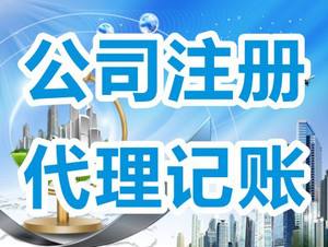 公司365bet平台网投_官网体育在线365_365etb为什么关闭账号资本认缴不能太任性，认缴制的风险！