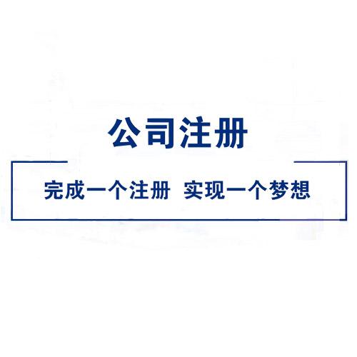 深圳公司被吊销后如何办理注销手续？