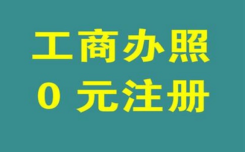 解析:深圳市商标365bet平台网投_官网体育在线365_365etb为什么关闭账号代理机构的四大诈骗手段！