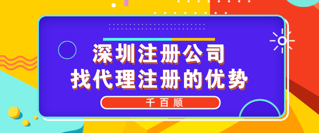 香港离岸公司的365bet平台网投_官网体育在线365_365etb为什么关闭账号条件、程序和时间要求是什么？