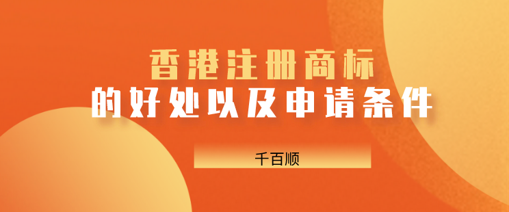 香港365bet平台网投_官网体育在线365_365etb为什么关闭账号商标/