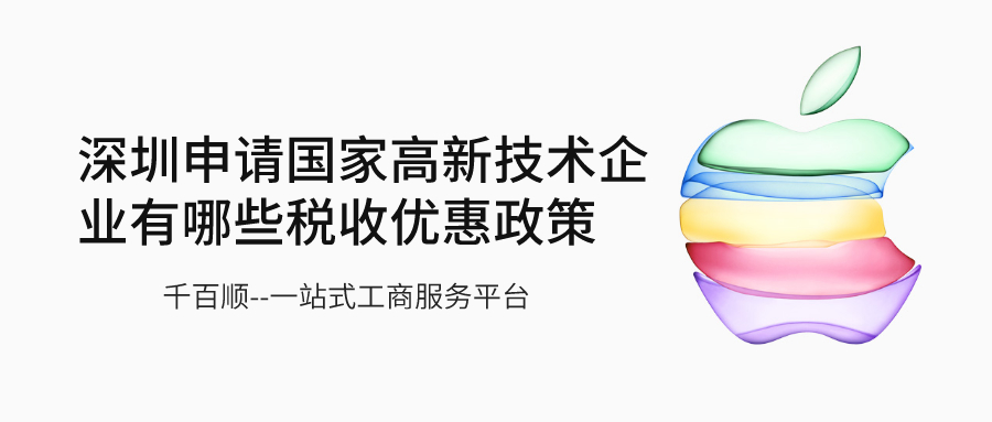 如何在深圳365bet平台网投_官网体育在线365_365etb为什么关闭账号公司 流程是怎样的？