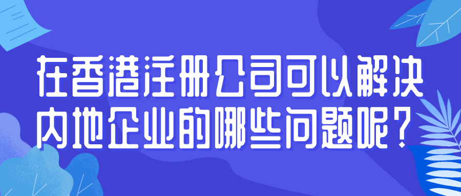 365bet平台网投_官网体育在线365_365etb为什么关闭账号香港公司