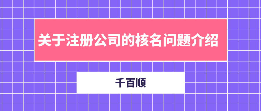 如何365bet平台网投_官网体育在线365_365etb为什么关闭账号2022深圳代表处？