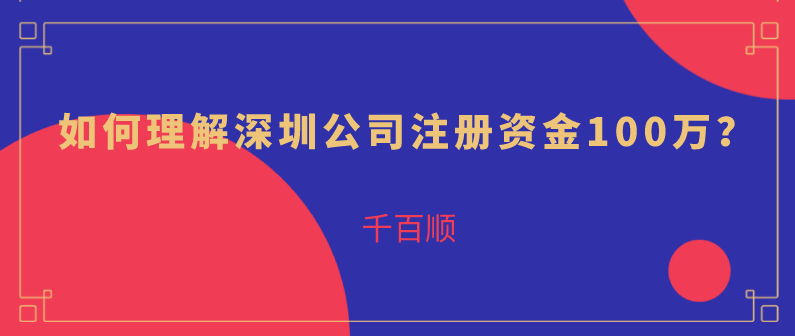 深圳装饰公司2022年的365bet平台网投_官网体育在线365_365etb为什么关闭账号条件和所需材料是什么？