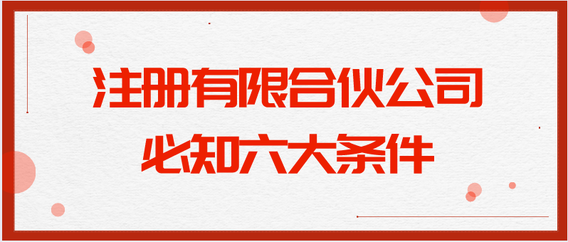 详细说明:霍尔果斯公司2022年最新365bet平台网投_官网体育在线365_365etb为什么关闭账号情况